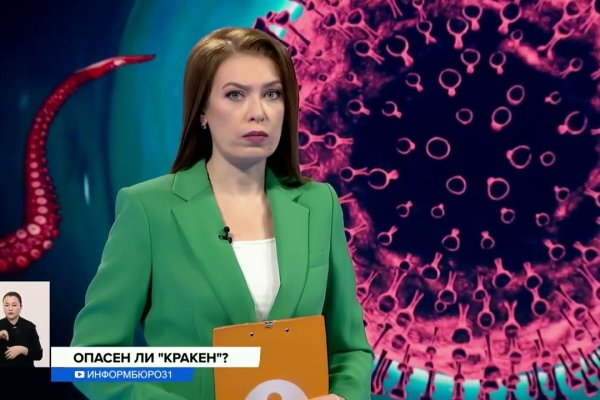 Kraken даркнет gigageek ru