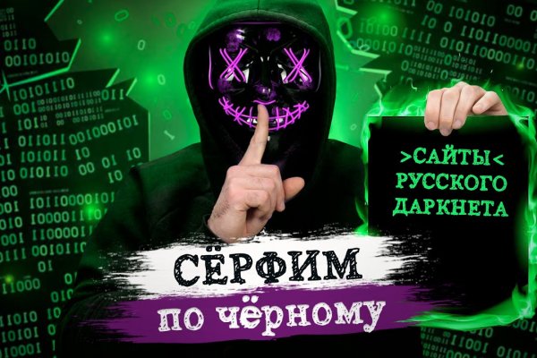 Как зайти на кракен через айфон