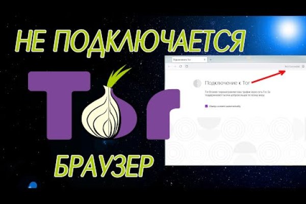 Кракен купить в москве порошок