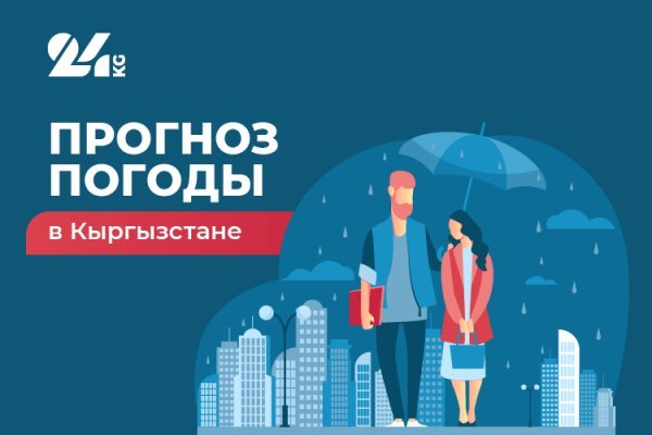 Как зайти на кракен с компа