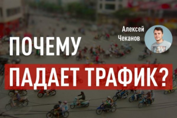 Кракен адрес даркнет