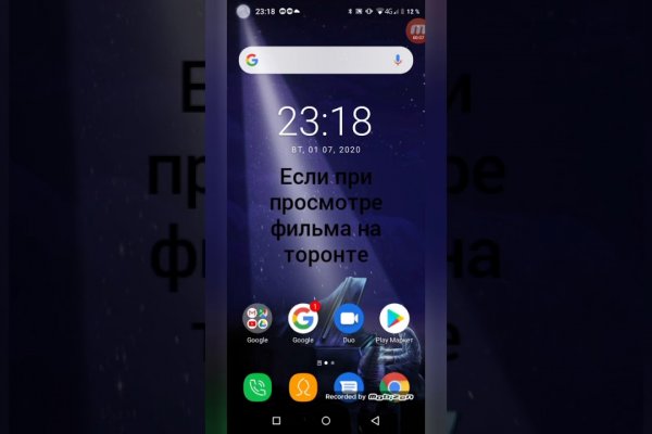 Кракен маркет даркнет только через тор