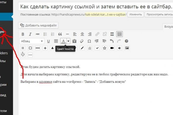 Что такое кракен тор