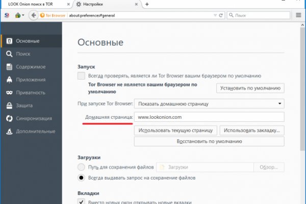 Kraken что это такое