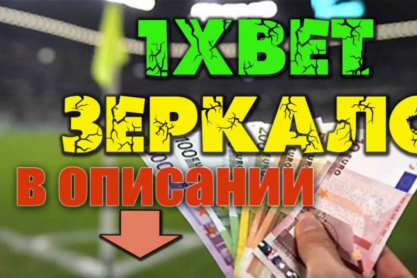 Кракен площадка вход