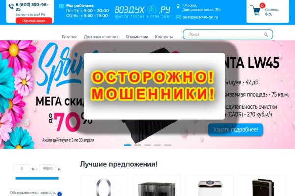 Кракен сайт работает