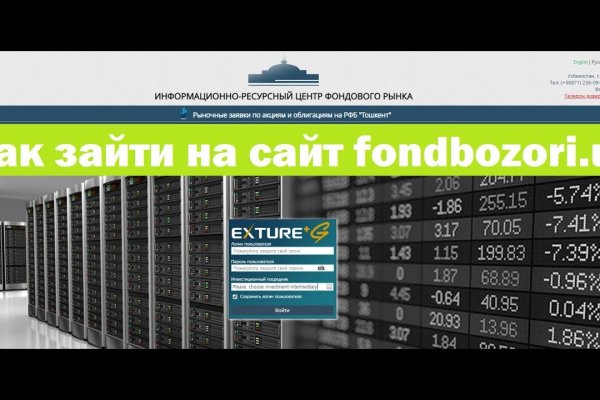 Kraken darknet зеркала кракен обход