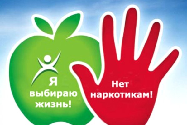 Кракен сайт продаж