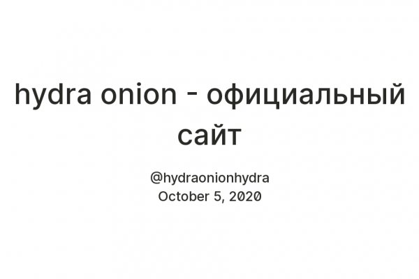 Кракен тор krakendark krakendark link