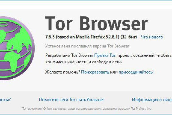 Что за приложение кракен