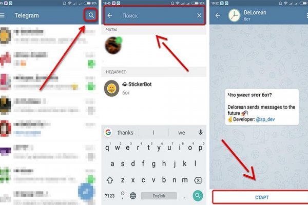 Kraken даркнет рынок