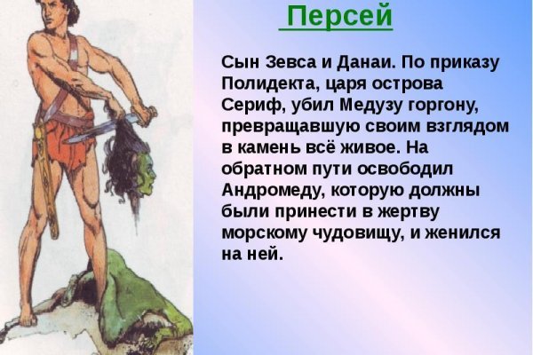 Что за площадка кракен