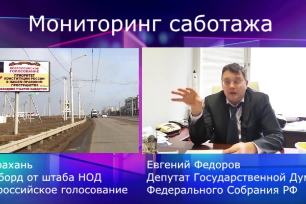 Список даркнет сайтов