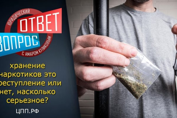 Рабочая ссылка на кракен в торе