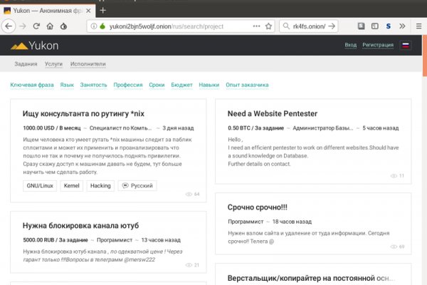 Где купить наркотиков