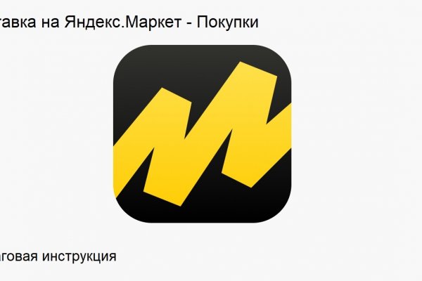 Кракен гидра