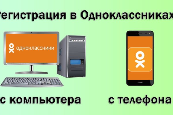 Ссылка кракен сегодня