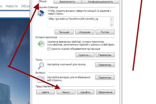 Кракен маркетплейс почему не закроют