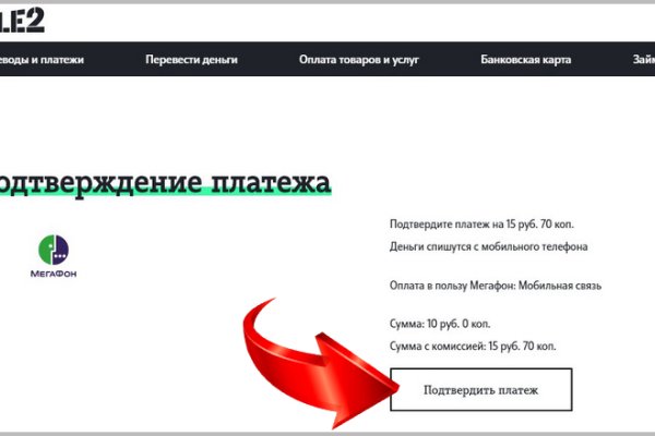 Ссылка на кракен шоп