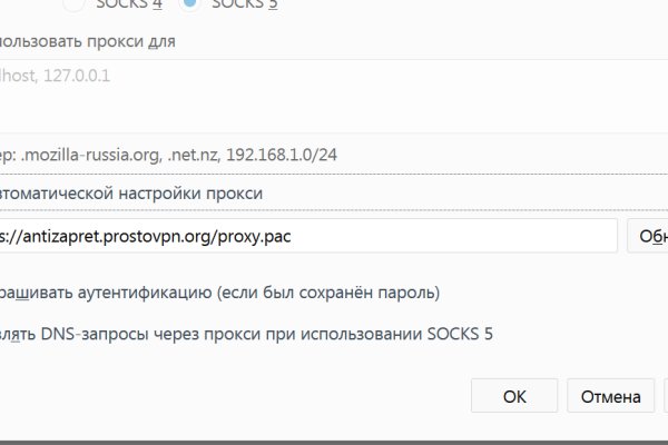 Не заходит на кракен