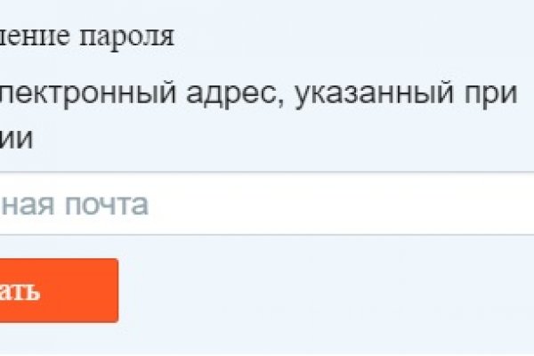 Войти в кракен