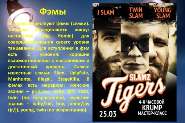 Ссылка на кракен в тор браузере