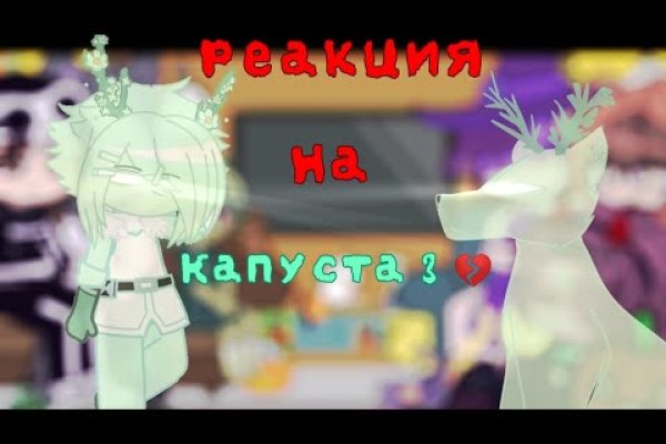 Кракен нарка шоп