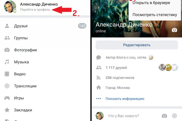 Кракен вывод средств