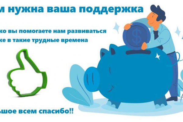 Кракен маркетплейс kr2connect co