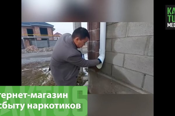 Кракен ссылка рп