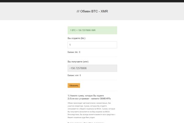 Ссылка на сайт гидра в тор браузере
