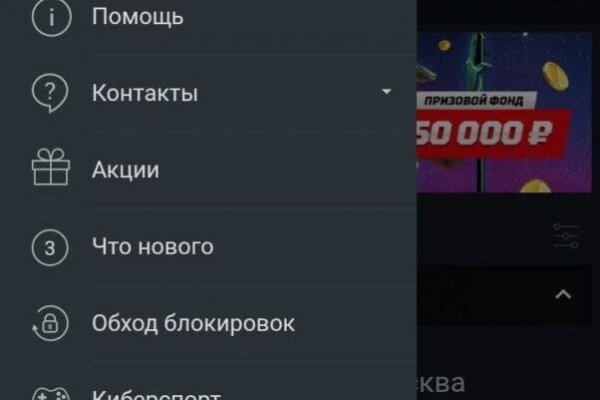 Кракен вход магазин