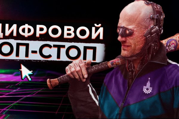 Где найти рабочую ссылку кракен