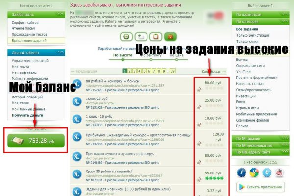 Как найти кракен в торе