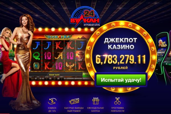Где найти рабочую ссылку на кракен