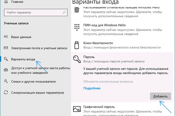 Блэкспрут зеркало кракен