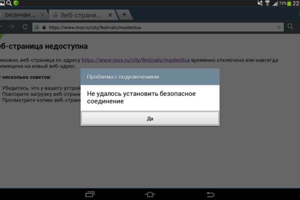 Кракен маркетплейс закрыли
