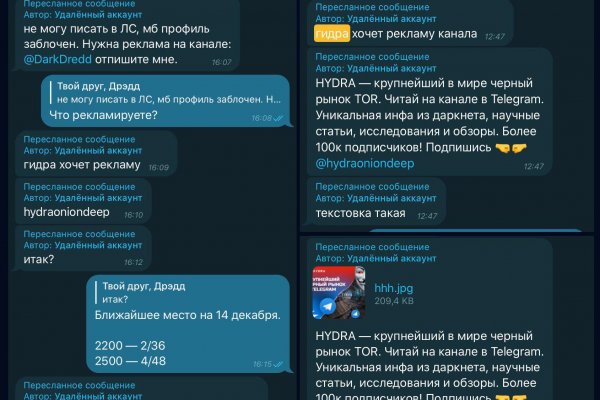 Как зайти на кракен через браузер