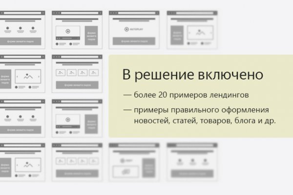Kraken сайт kraken clear com