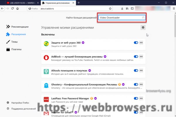 Kraken официальная ссылка