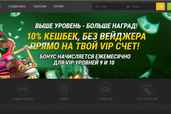 Кракен переход