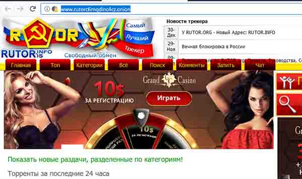 Услуги даркнета