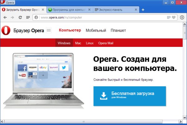Магазин kraken даркнет