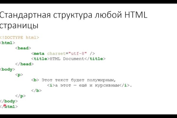 Кракен ссылка kra