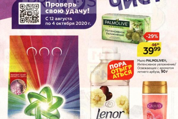 Как вывести деньги с кракена