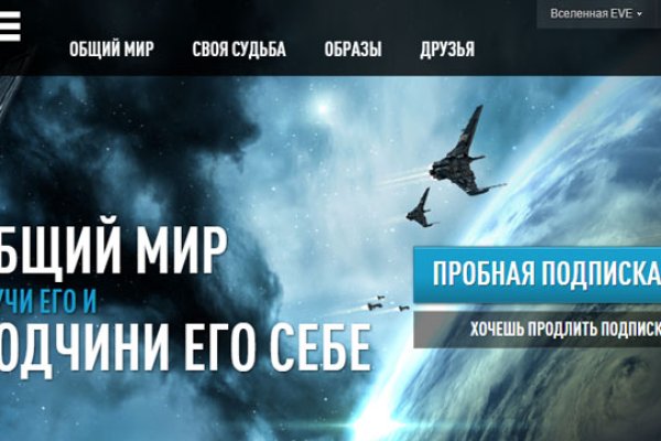 Кракен вход официальный сайт