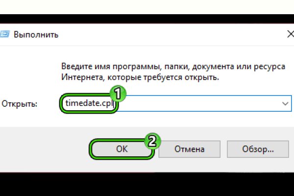 Аналог hydra