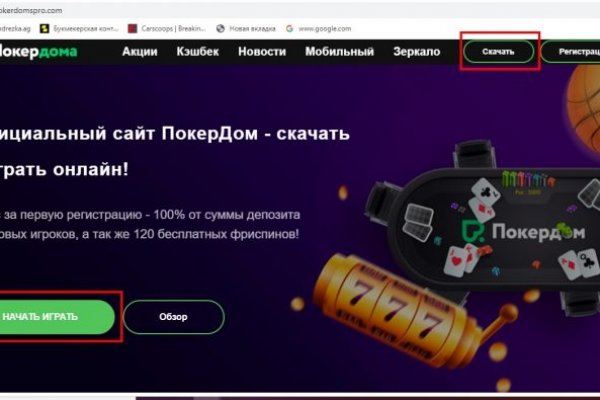 Кракен маркетплейс что продают