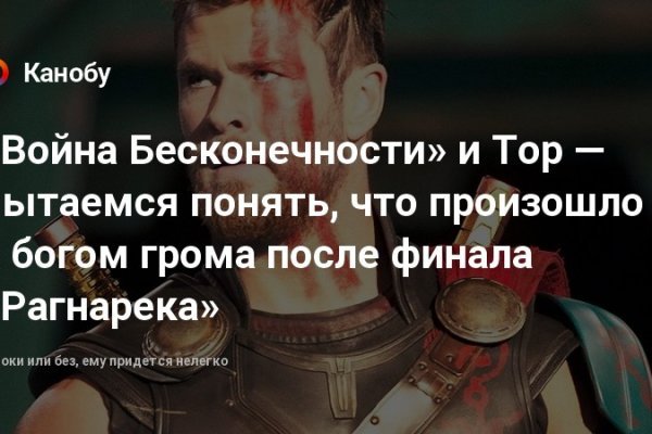 Кракен сайт работает